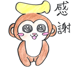 Tegakki of the freehand drawing sticker #10242455