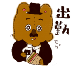 freely animal friends sticker #10242577