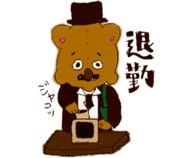 freely animal friends sticker #10242578