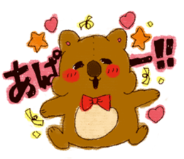 freely animal friends sticker #10242584