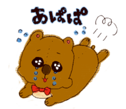 freely animal friends sticker #10242585