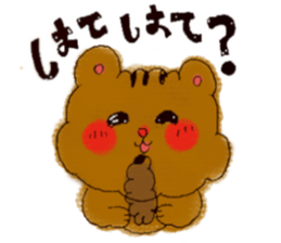 freely animal friends sticker #10242591