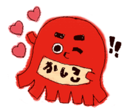 freely animal friends sticker #10242592