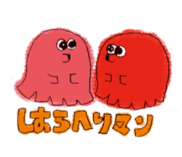 freely animal friends sticker #10242593