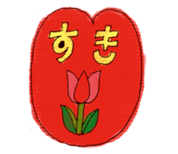 freely animal friends sticker #10242599