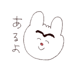 freely animal friends sticker #10242613