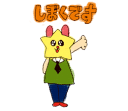 freely animal friends sticker #10242614