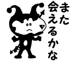 Shiba inu MOMO chan the third as well 17 sticker #10242708