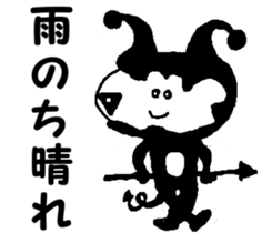 Shiba inu MOMO chan the third as well 17 sticker #10242709