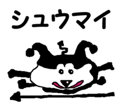 Shiba inu MOMO chan the third as well 17 sticker #10242711