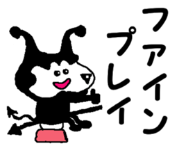 Shiba inu MOMO chan the third as well 17 sticker #10242716