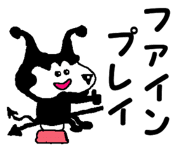 Shiba inu MOMO chan the third as well 17 sticker #10242716