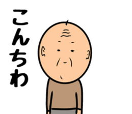 Go is Shigeji 2 sticker #10242720