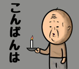 Go is Shigeji 2 sticker #10242721