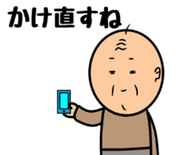 Go is Shigeji 2 sticker #10242722