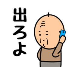 Go is Shigeji 2 sticker #10242723