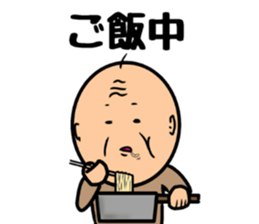 Go is Shigeji 2 sticker #10242724