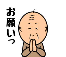 Go is Shigeji 2 sticker #10242730