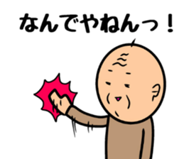 Go is Shigeji 2 sticker #10242731