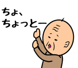 Go is Shigeji 2 sticker #10242736