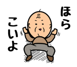 Go is Shigeji 2 sticker #10242738