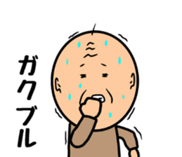 Go is Shigeji 2 sticker #10242741