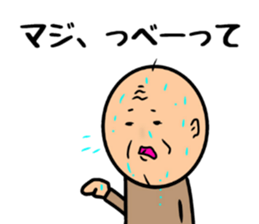 Go is Shigeji 2 sticker #10242742