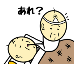 Go is Shigeji 2 sticker #10242743