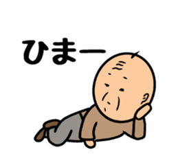 Go is Shigeji 2 sticker #10242744