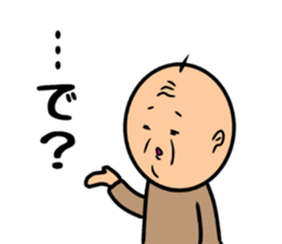 Go is Shigeji 2 sticker #10242745