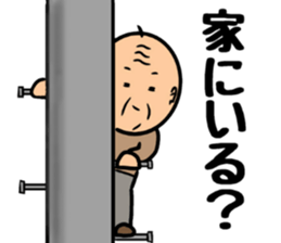 Go is Shigeji 2 sticker #10242748