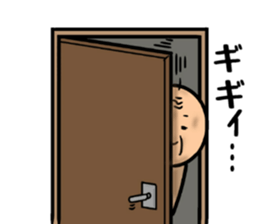 Go is Shigeji 2 sticker #10242749