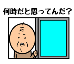 Go is Shigeji 2 sticker #10242750