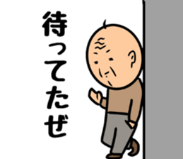 Go is Shigeji 2 sticker #10242751