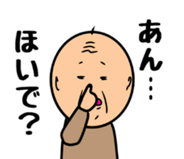 Go is Shigeji 2 sticker #10242753