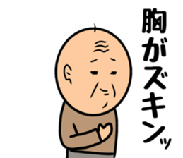 Go is Shigeji 2 sticker #10242757