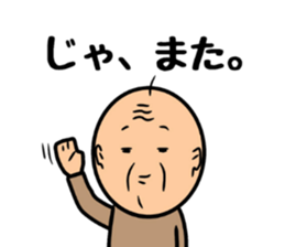 Go is Shigeji 2 sticker #10242759