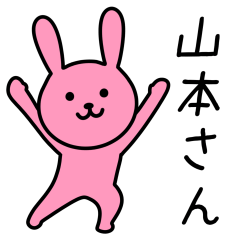 Rabbit to YAMAMOTO