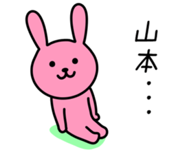 Rabbit to YAMAMOTO sticker #10242811