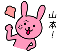 Rabbit to YAMAMOTO sticker #10242812