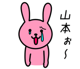Rabbit to YAMAMOTO sticker #10242813