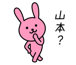 Rabbit to YAMAMOTO sticker #10242815