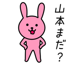 Rabbit to YAMAMOTO sticker #10242824