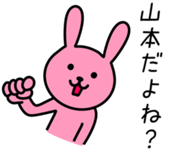 Rabbit to YAMAMOTO sticker #10242838