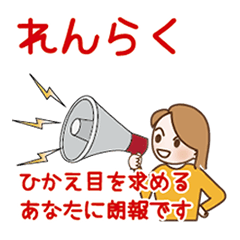 Quietly, while cute a refrain eyes OL