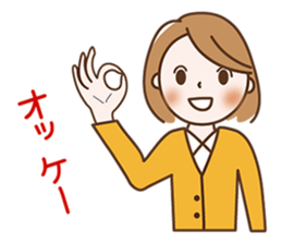 Quietly, while cute a refrain eyes OL sticker #10242842