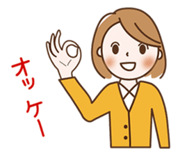 Quietly, while cute a refrain eyes OL sticker #10242842