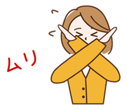 Quietly, while cute a refrain eyes OL sticker #10242843