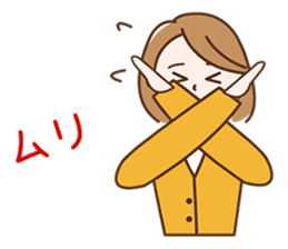 Quietly, while cute a refrain eyes OL sticker #10242843