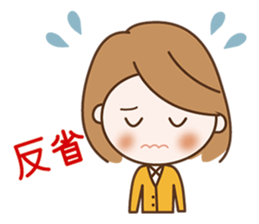 Quietly, while cute a refrain eyes OL sticker #10242845